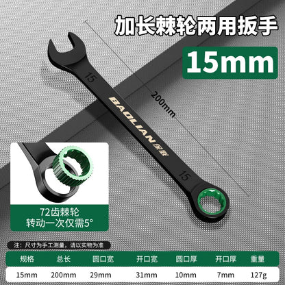 BAOLIAN Dual Directional Fast Plum Blossom Ratchet Wrench
