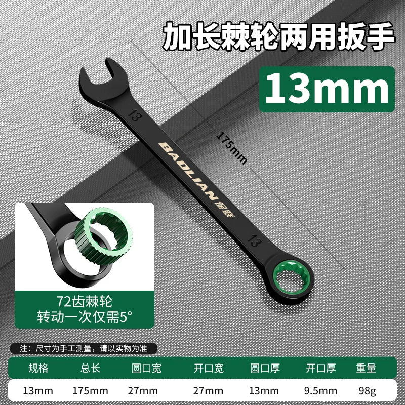 BAOLIAN Dual Directional Fast Plum Blossom Ratchet Wrench