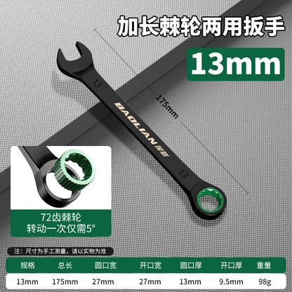 BAOLIAN Dual Directional Fast Plum Blossom Ratchet Wrench