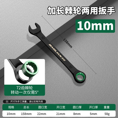 BAOLIAN Dual Directional Fast Plum Blossom Ratchet Wrench