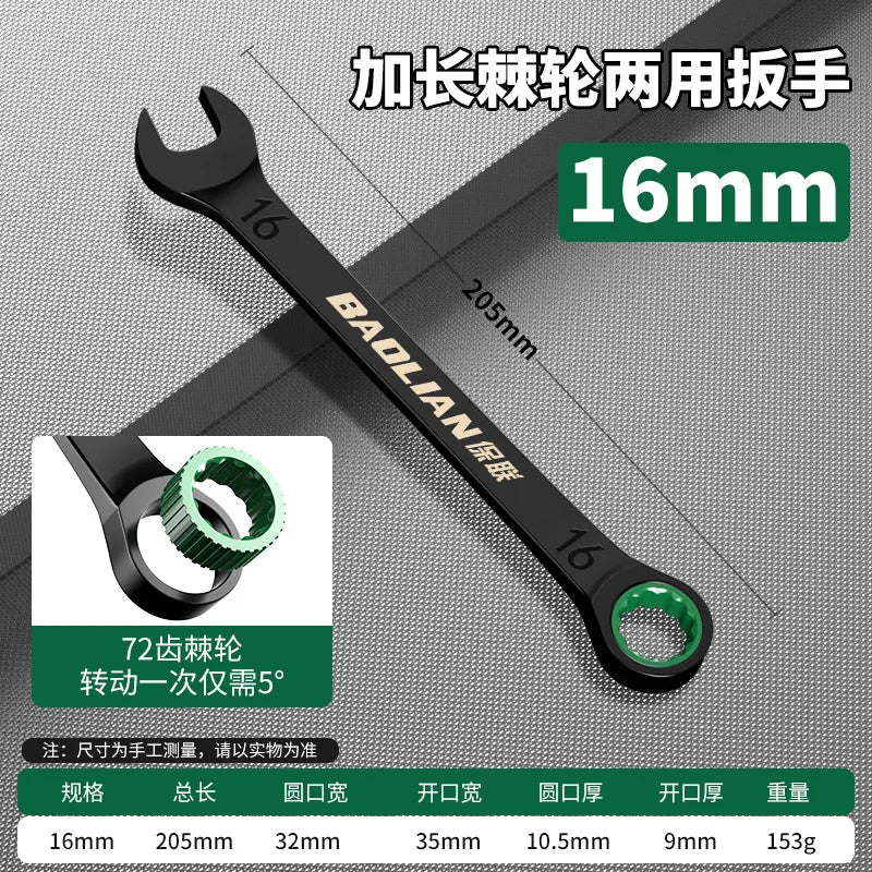 BAOLIAN Dual Directional Fast Plum Blossom Ratchet Wrench